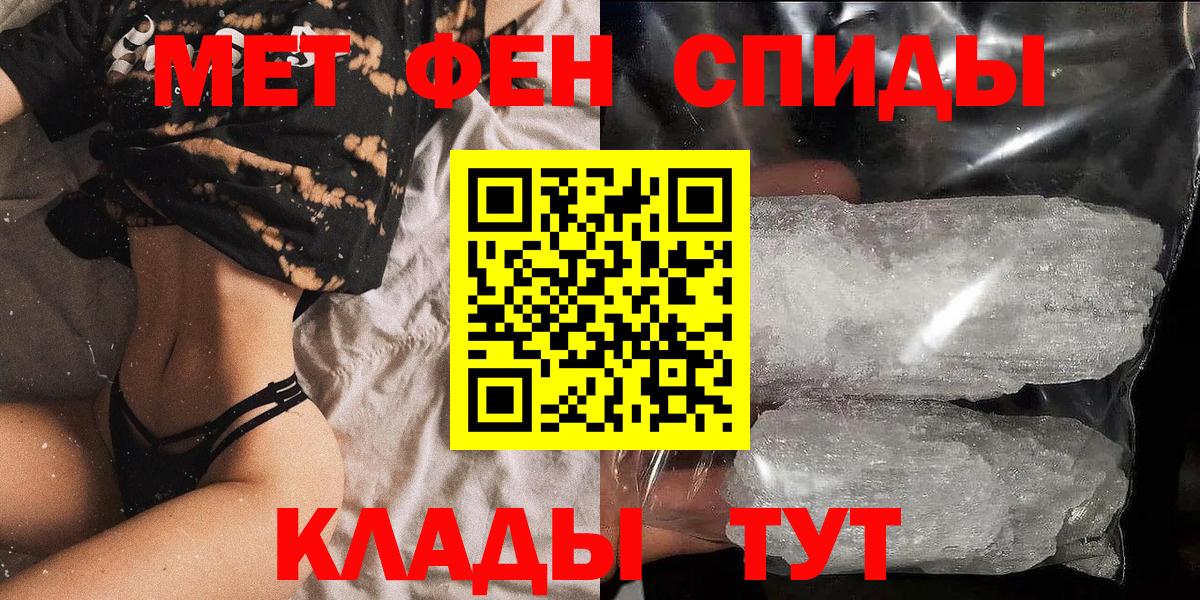 АМФЕТАМИН VHQ Мценск