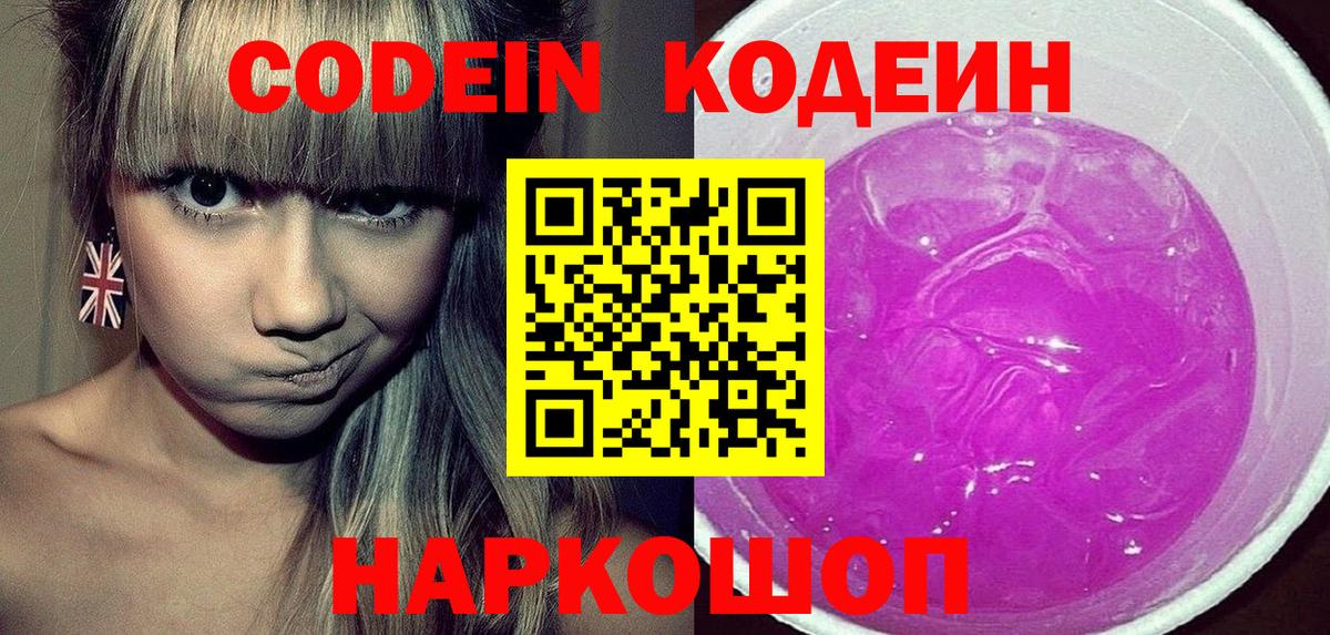 Меф   ГАШ  ТГК  Мценск  NBOMe  ГАШ  MDMA  Вход с VPN  Марихуана 