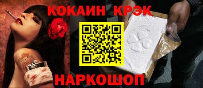 мефедрон Уссурийск