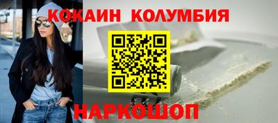 мефедрон Уссурийск