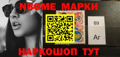 мефедрон Уссурийск