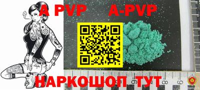 мефедрон Уссурийск