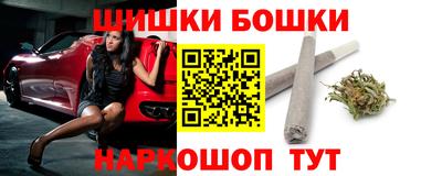 мефедрон Уссурийск