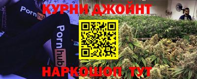 мефедрон Уссурийск