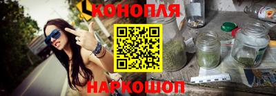 мефедрон Уссурийск