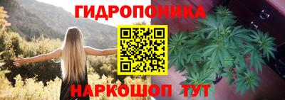 мефедрон Уссурийск