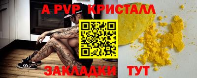 мяу мяу мука Усть-Илимск