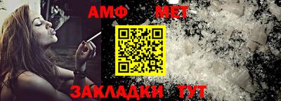 мяу мяу мука Усть-Илимск