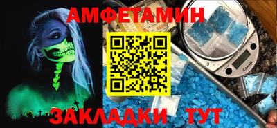 мефедрон Уссурийск