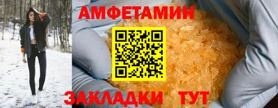 мяу мяу мука Усть-Илимск