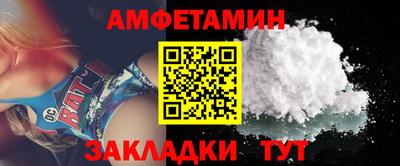 мяу мяу мука Усть-Илимск