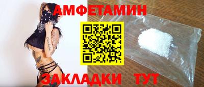 мефедрон Уссурийск