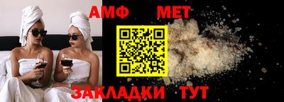 мефедрон Уссурийск
