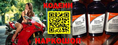 мефедрон Уссурийск