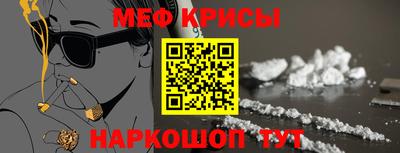 мет Усть-Джегута