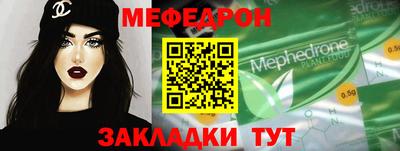 мет Усть-Джегута