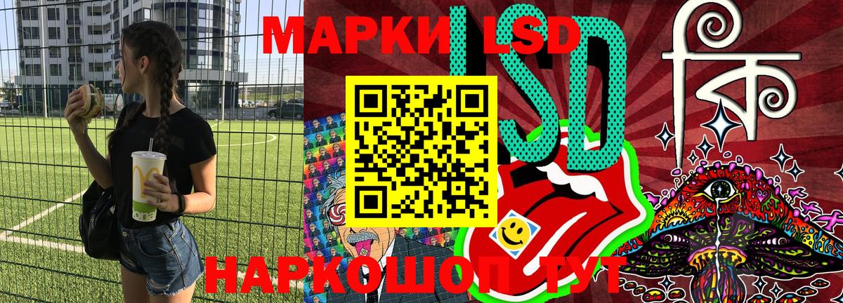 Марки NBOMe 1500мкг Мценск