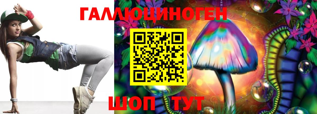 Галлюциногенные грибы прущие грибы  Галлюциногенные грибы MAGIC MUSHROOMS  Мценск  Вход с VPN 