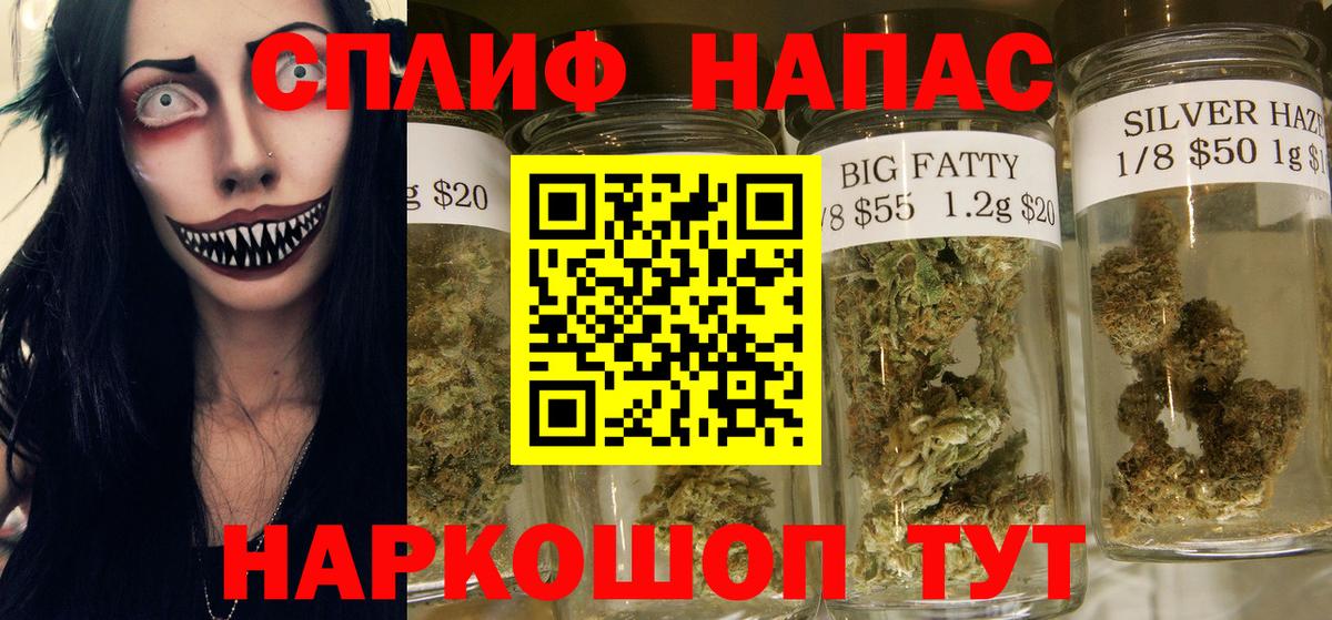 МАРИХУАНА Bruce Banner Мценск